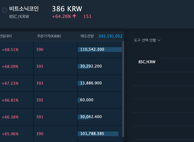 스크린샷 2018-10-12 오전 7.24.38.png