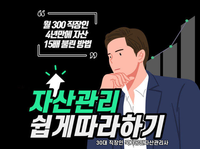 공식썸넬.png