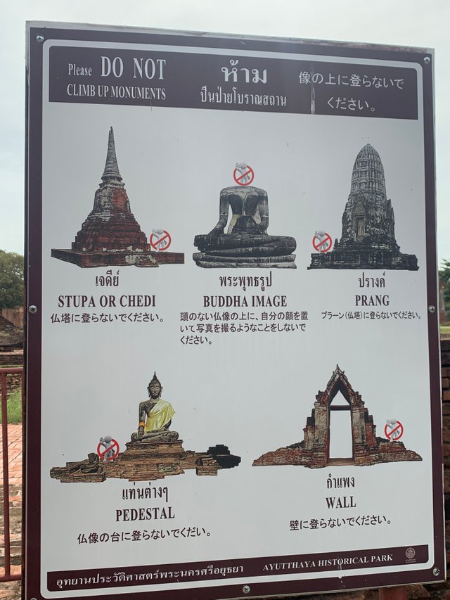 Wat Phra Si Sanphet10.jpg