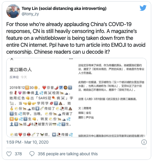 Tony Lin: "For those who’re already applauding China’s COVID-19 responses, CN is still heavily censoring info. A magazine’s feature on a whistleblower is being taken down from the entire CN internet. Ppl have to turn article into EMOJI to avoid censorship. Chinese readers can u decode it?"