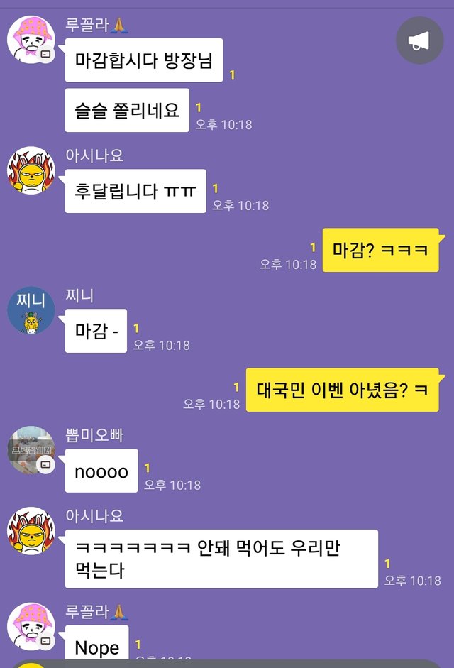 Screenshot_20180808-221940_KakaoTalk.jpg