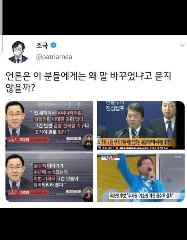 조국의 사진자료.jpg