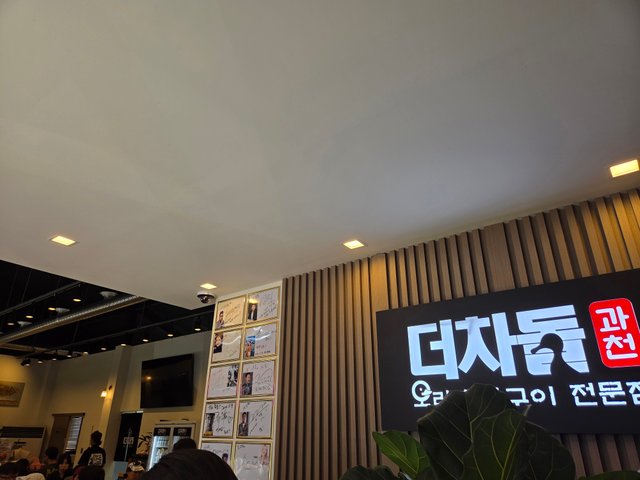 20250816_124520.jpg