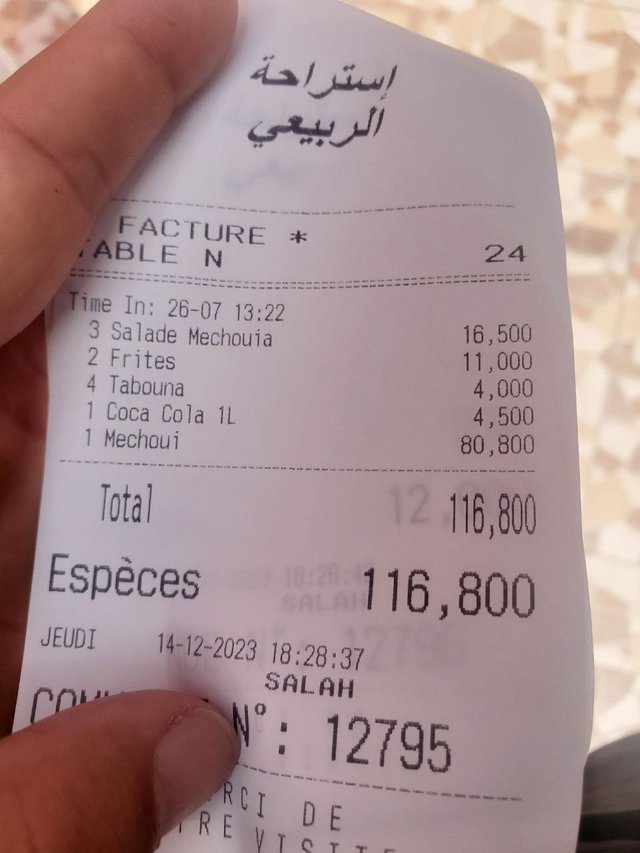 ticket 116 dinars tunisiens.jpeg