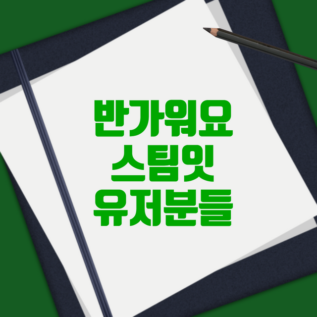 제목을 입력해주세요.-001.png