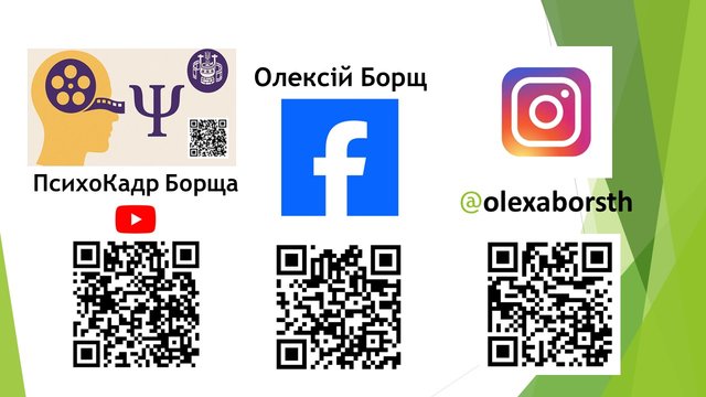 Слайд44.JPG