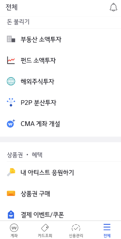 스크린샷 2018-09-22 오후 12.28.54.png