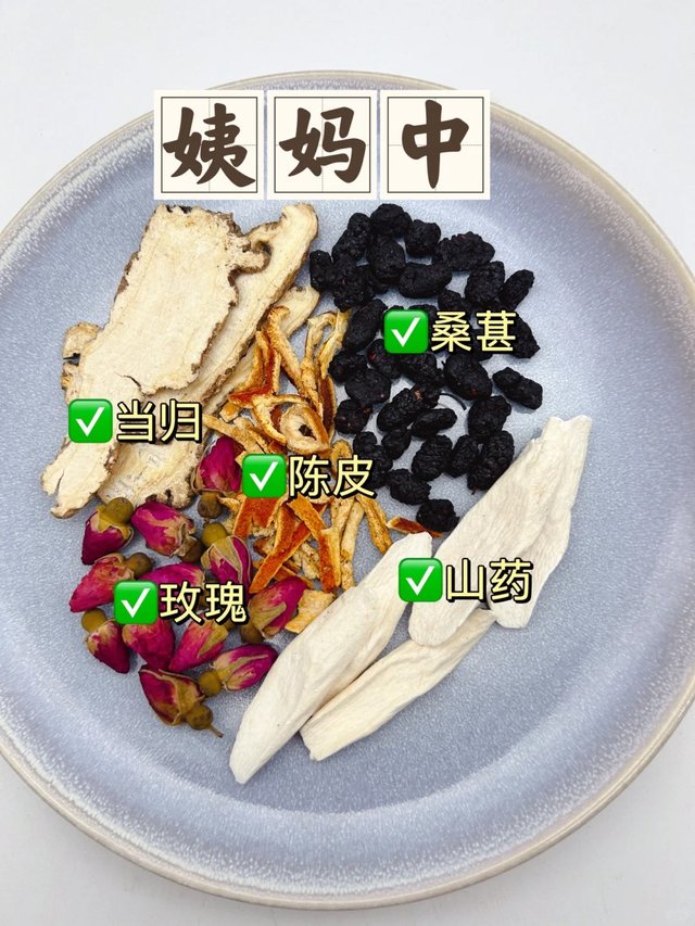 相信我🔥补气血一个月姨妈问题统统解决_3_集美食养堂_来自小红书网页版.jpg