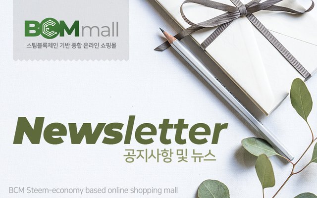 사본 -newsletter (1).jpg