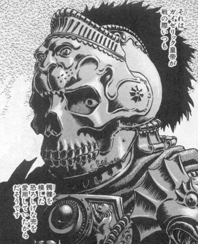 Berserk Skull Knight.jpg