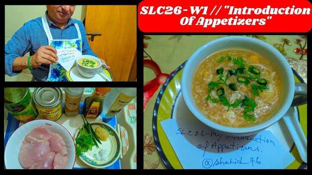 SLC26-W1  Introduction Of Appetizers.jpg