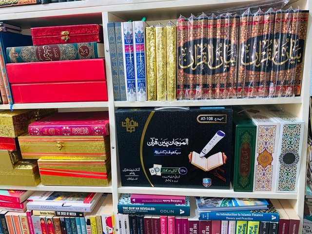 almarjan pan quran and bayanul quran .jpg