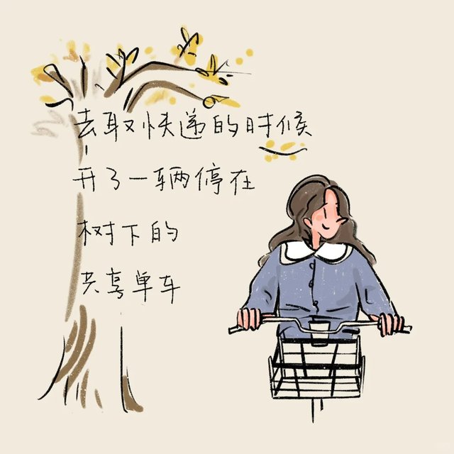 82｜12.9 晴 很好的季节里很好的一天_1_grooki_来自小红书网页版.jpg