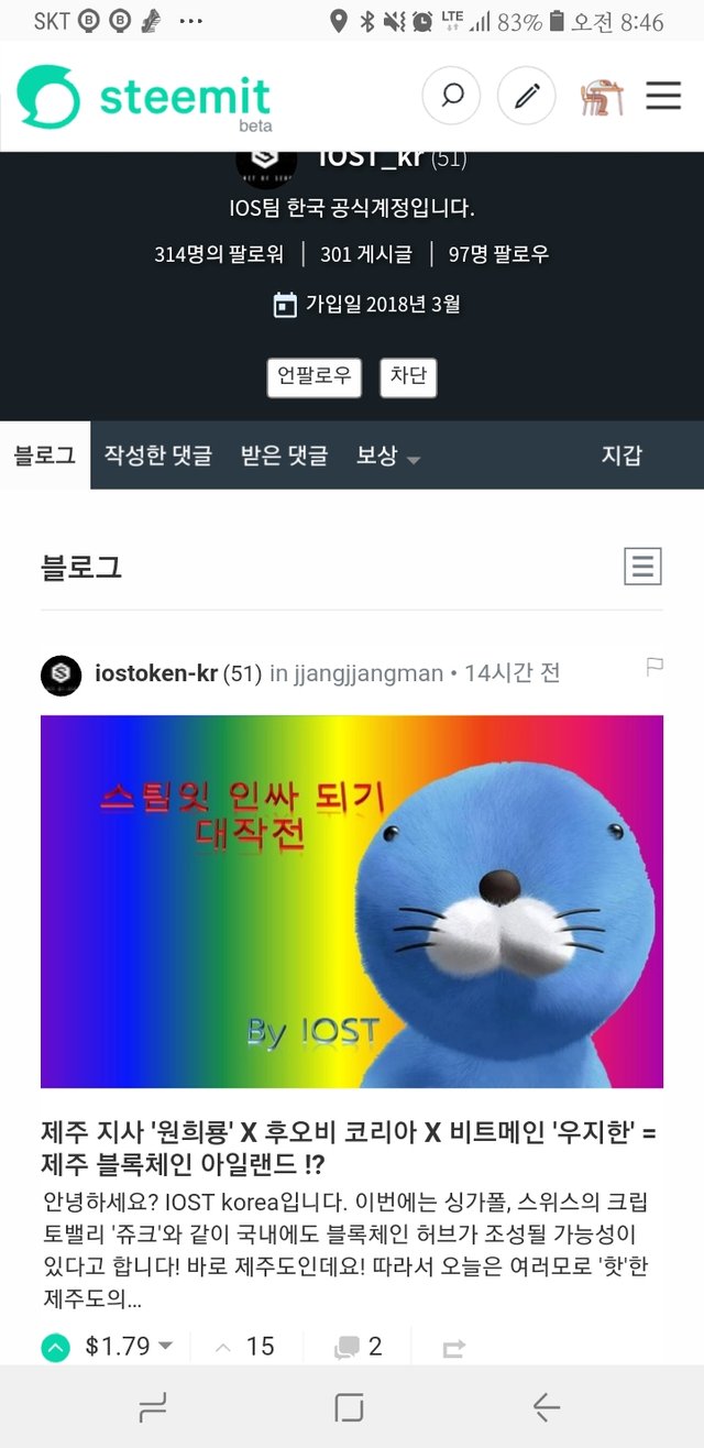 Screenshot_20180810-084603_Samsung Internet.jpg
