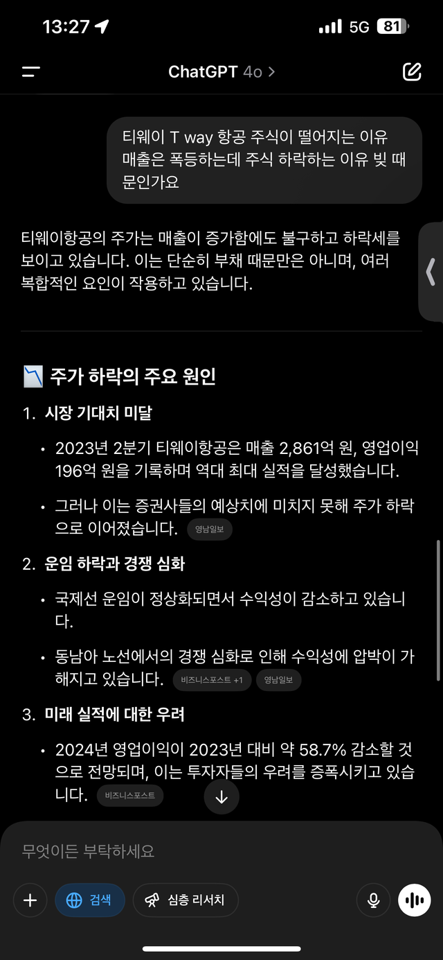 IMG_7877.png