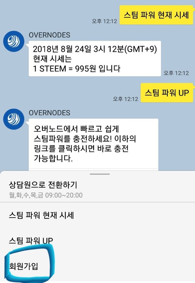 KakaoTalk_20180825_080109699.jpg