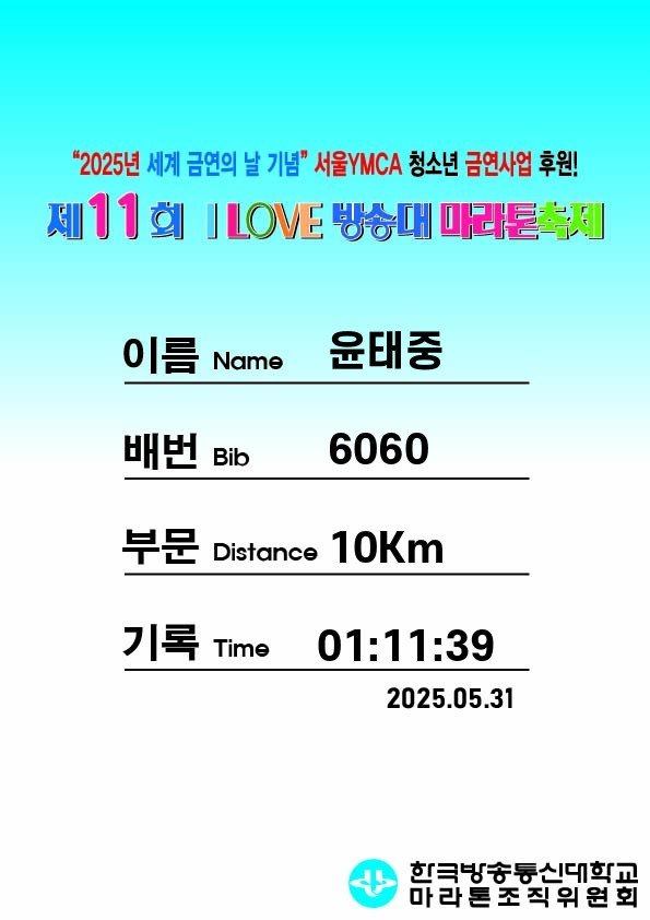 KakaoTalk_20250531_113802529.jpg