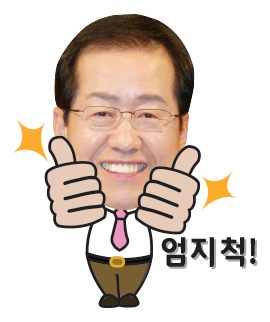 홍준표,자유한국당 (1).png