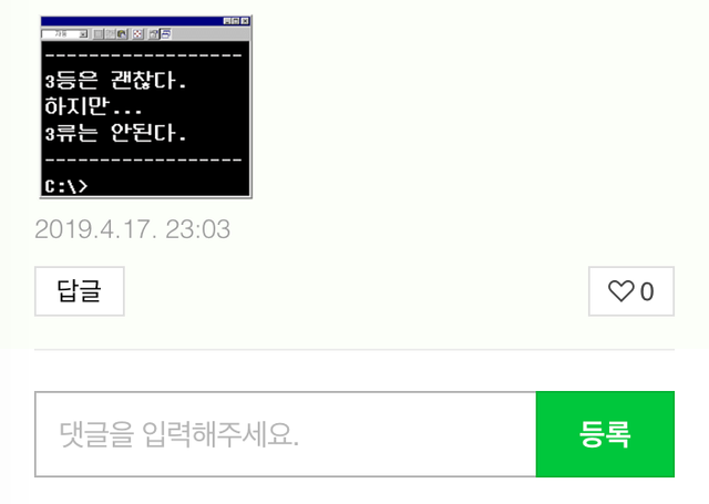 개발자의_스티커_NAVER.png