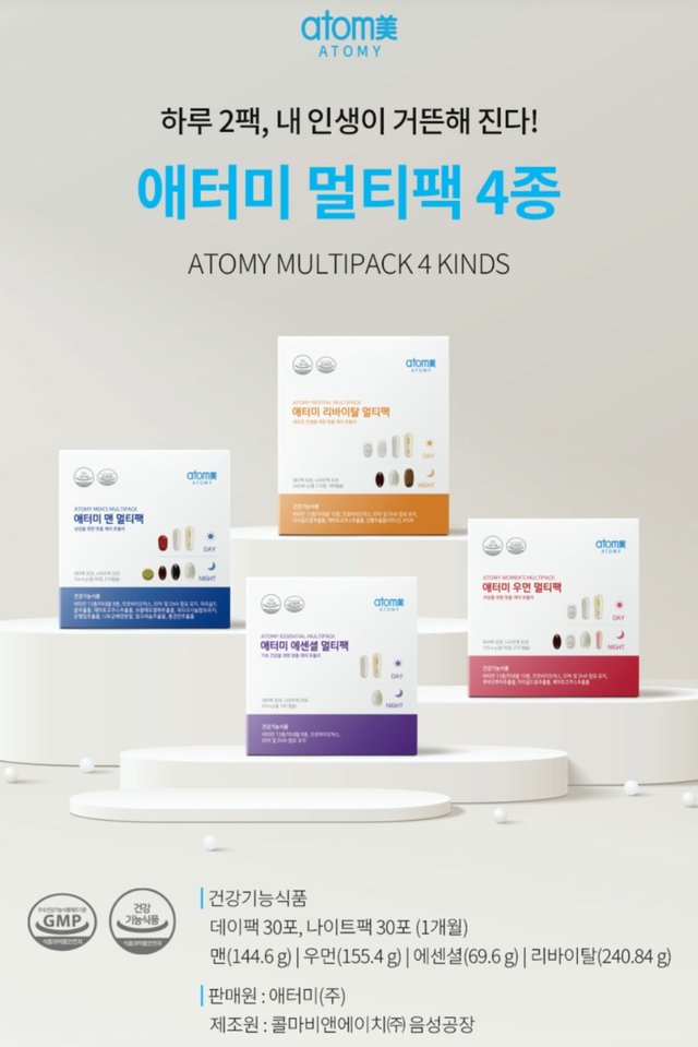 Screenshot_20250518_170051_Atomy Shop.jpg