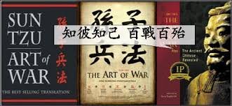 art of war.jpg