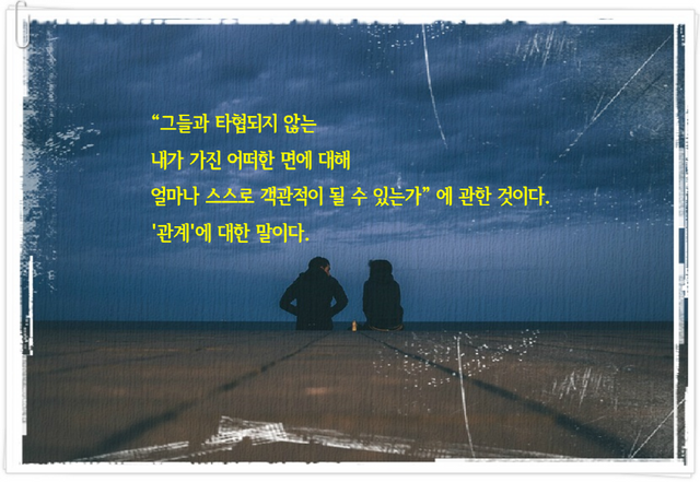 bookkeeper 아내가 바람을.png