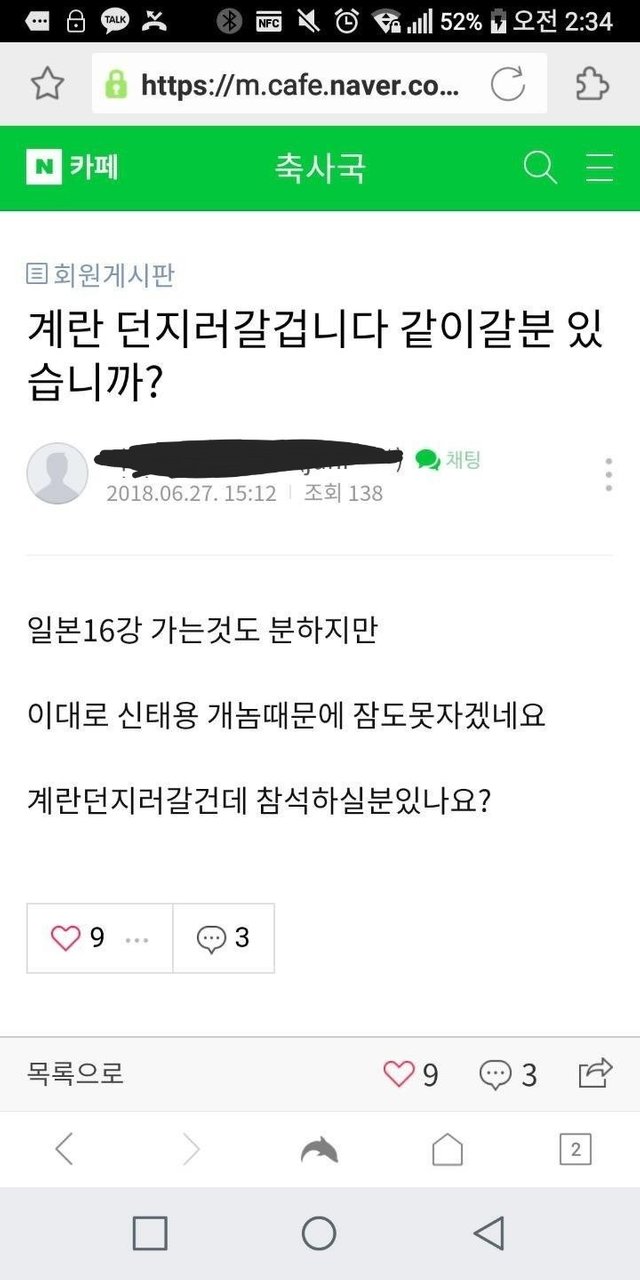 KakaoTalk_20180629_165358265.jpg