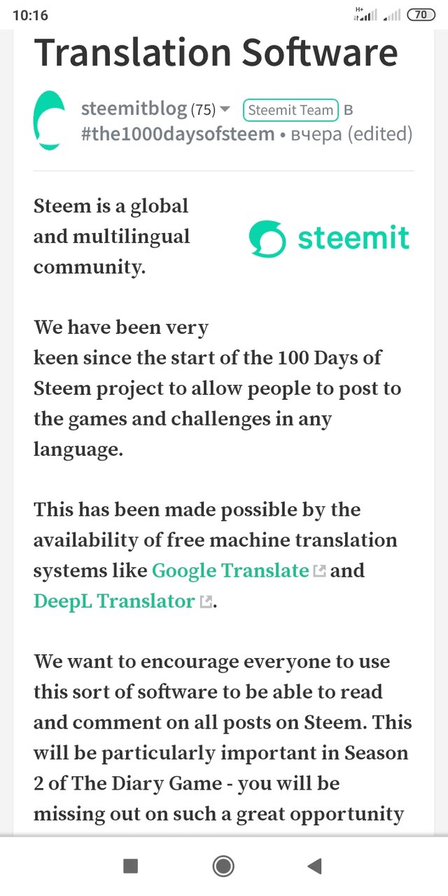 Mini Challenge #1 - Translation Software by Olesia from Ukraine. — Steemit