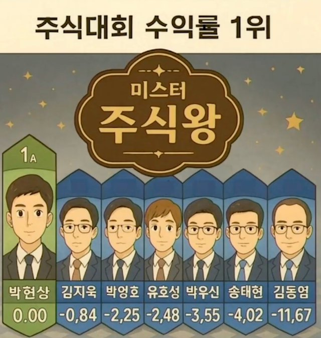 00-개발자의_주식_재태크-2.jpeg