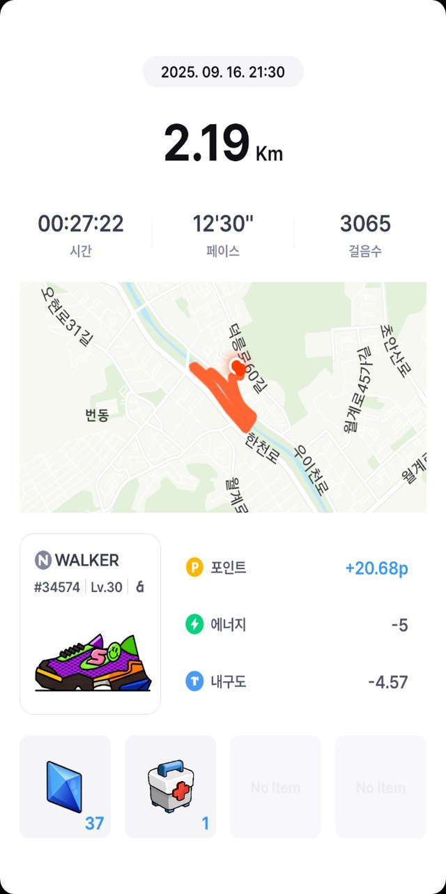 KakaoTalk_20250917_064920967.png