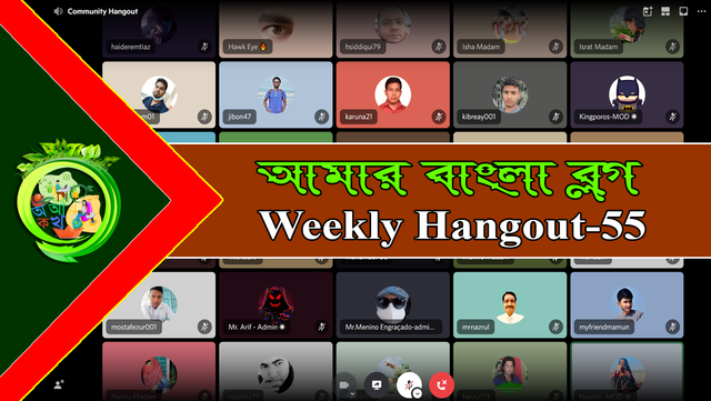 weekly hangout cover 55.png