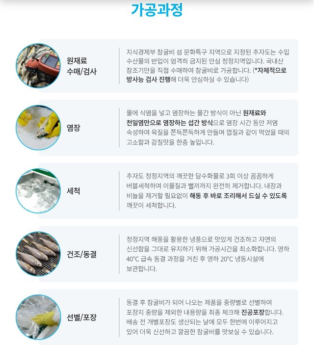 Screenshot_20250924_211259_Atomy Shop.jpg