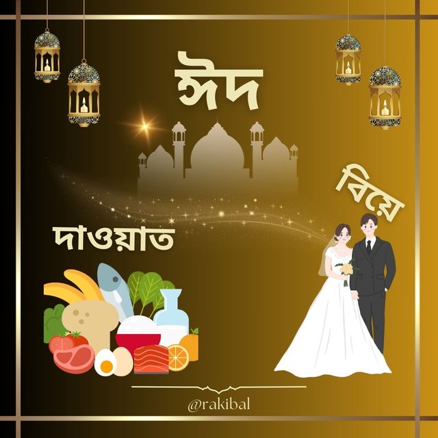 Yellow Illustration Eid al-Adha Greeting Instagram Post.jpg