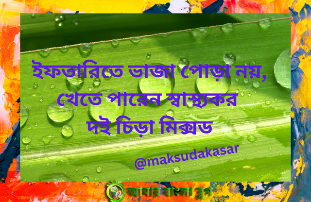 বিয়ের প্রোগ্রামের কিছু ফটোগ্রাফি (1).png