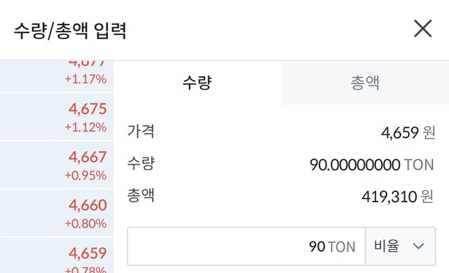 Screenshot_20250823_103428_bithumb.jpg