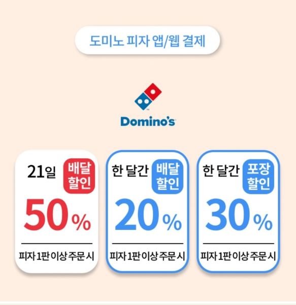 페이코인21.JPG