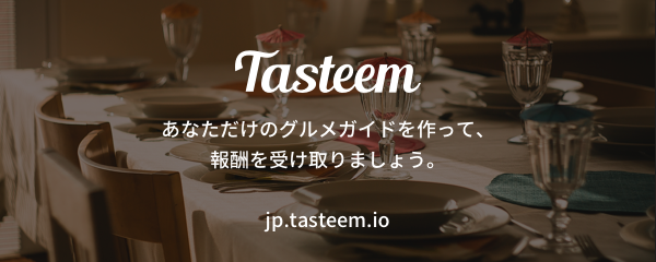 tasteem_banner_jp.png