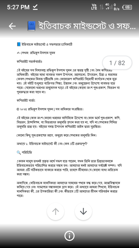 Screenshot_20250216-172710.png
