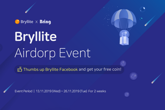 Img_Event_View_Bryllite_Airdrop_900_600_EN.png