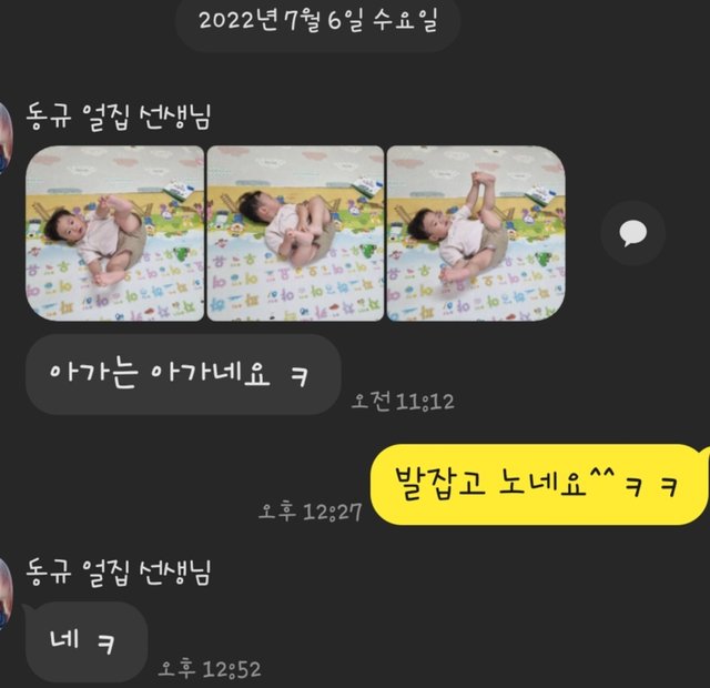 Screenshot_20220706-140418_KakaoTalk.jpg