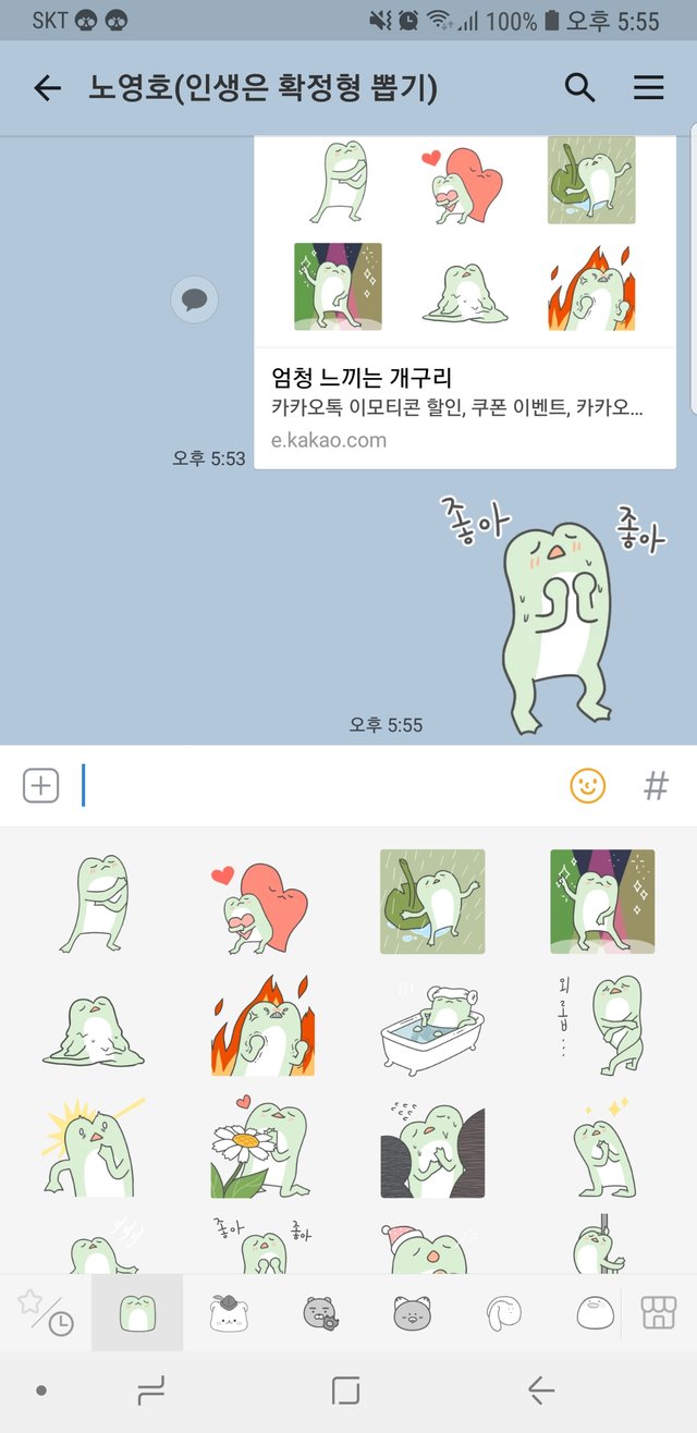 Screenshot_20181218-175526_KakaoTalk.jpg