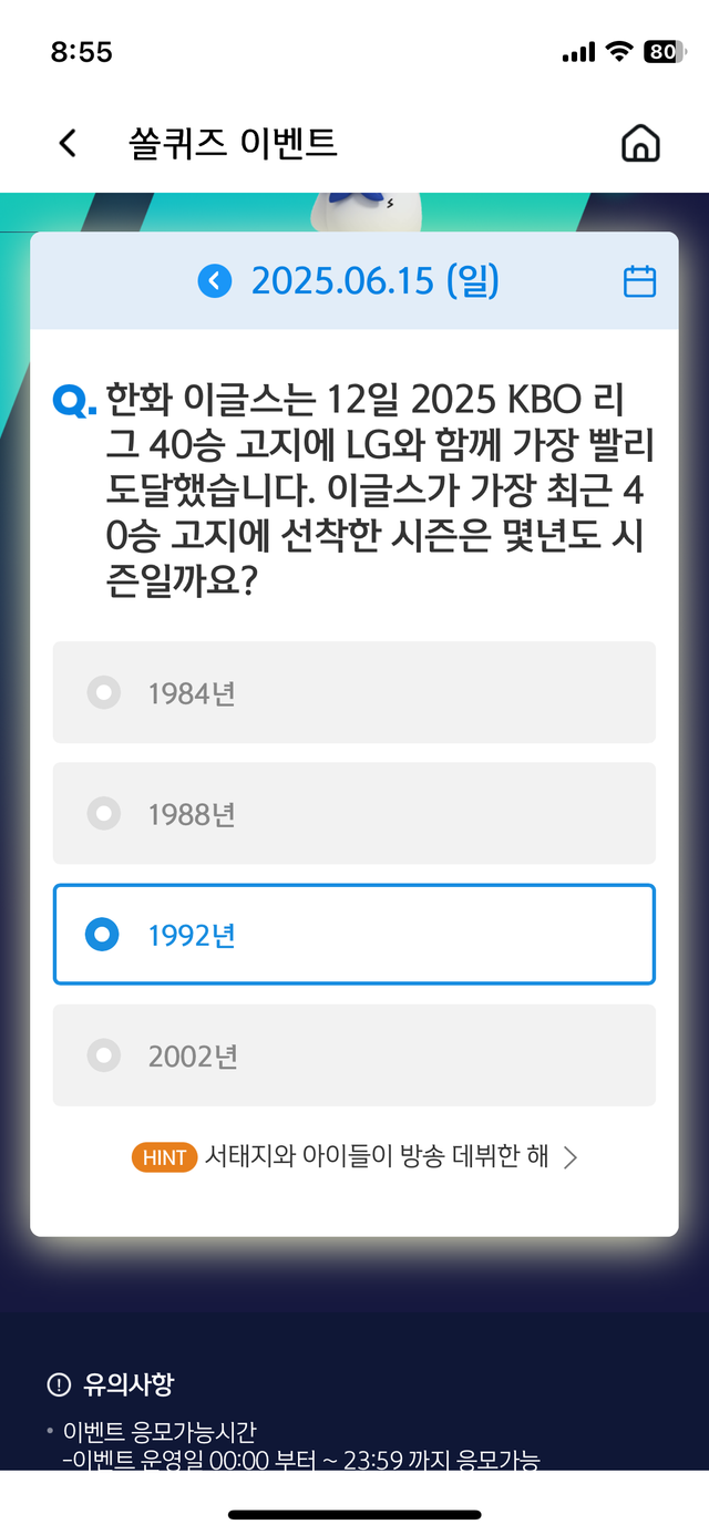 IMG_1038.png