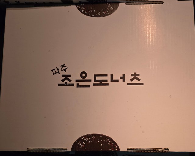 KakaoTalk_20250726_192305770_07.jpg