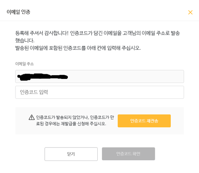 고팍스3.png