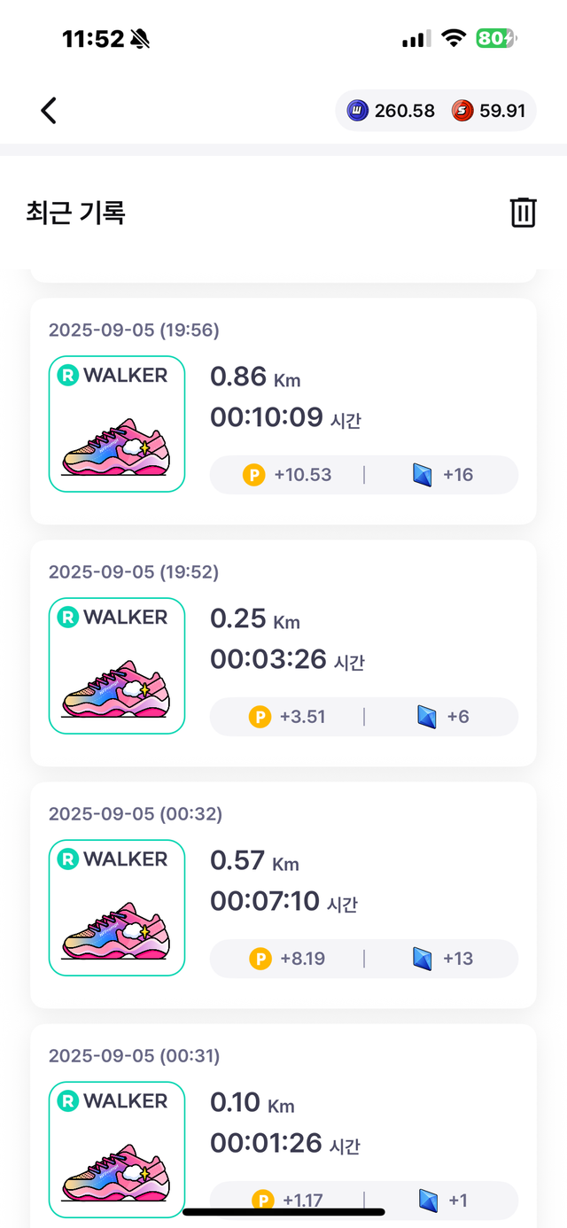 KakaoTalk_20250907_115337636_05.png