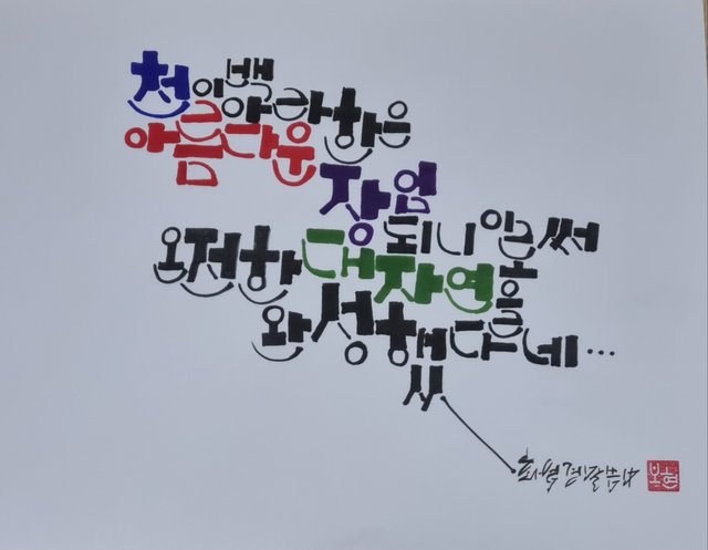 KakaoTalk_20250907_223553152.jpg