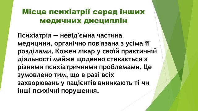 Слайд8.JPG