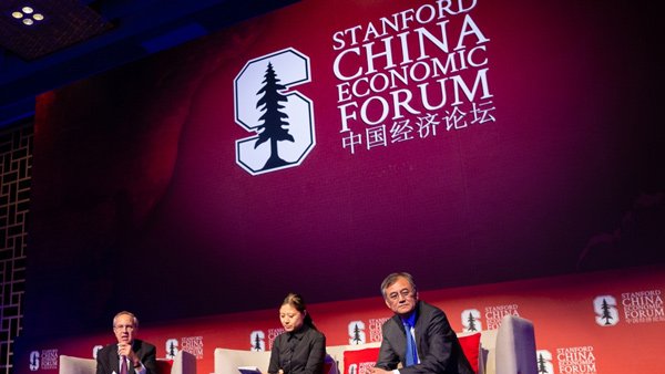 Stanford-China-Economic-Forum-600.jpg