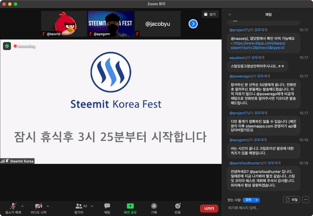 Zoom_회의.png