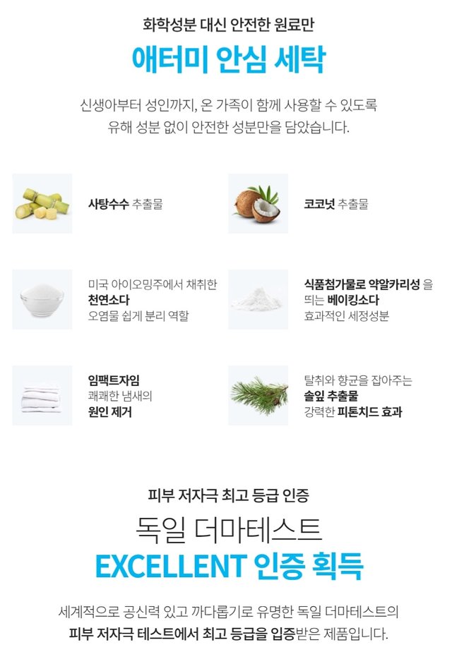 Screenshot_20250429_213829_Atomy Shop.jpg